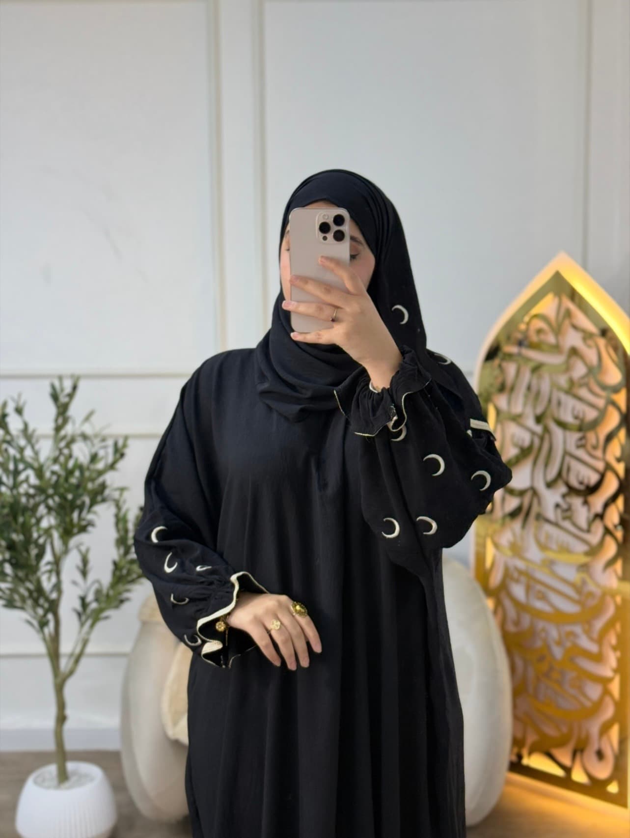طقم صلاة الهلال